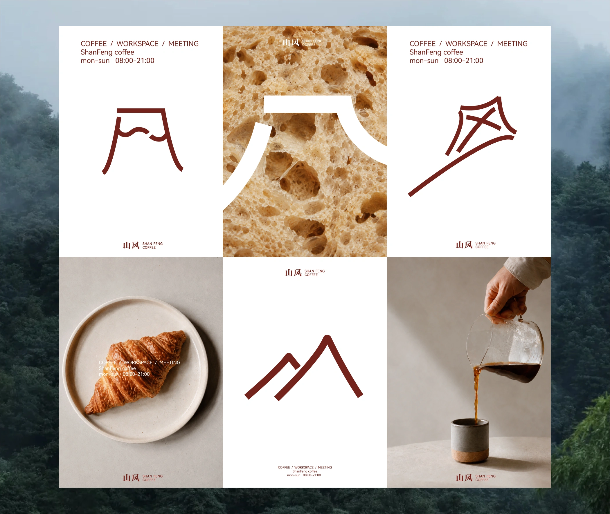山风coffee 06