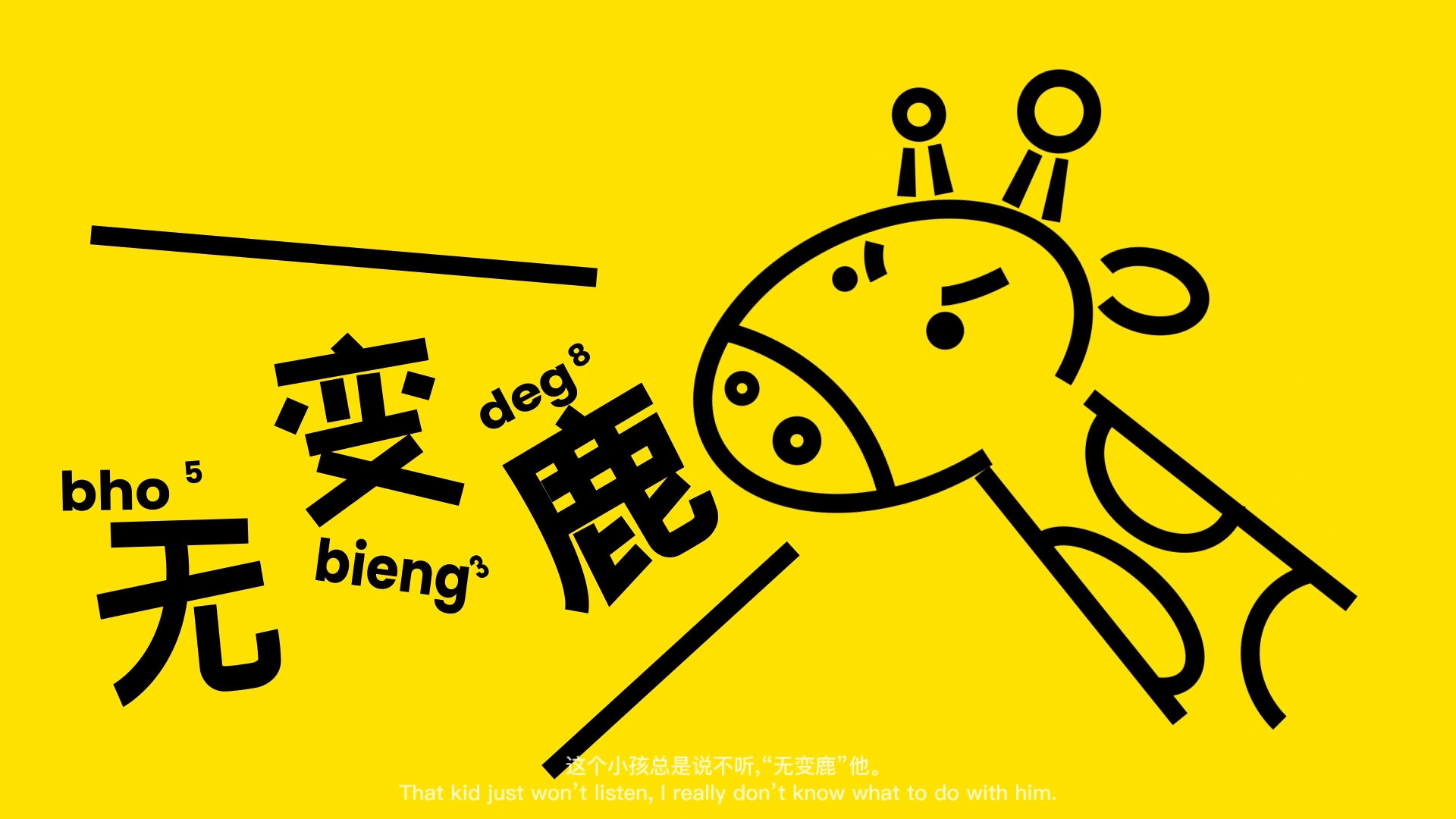 潮汕鸟兽 05