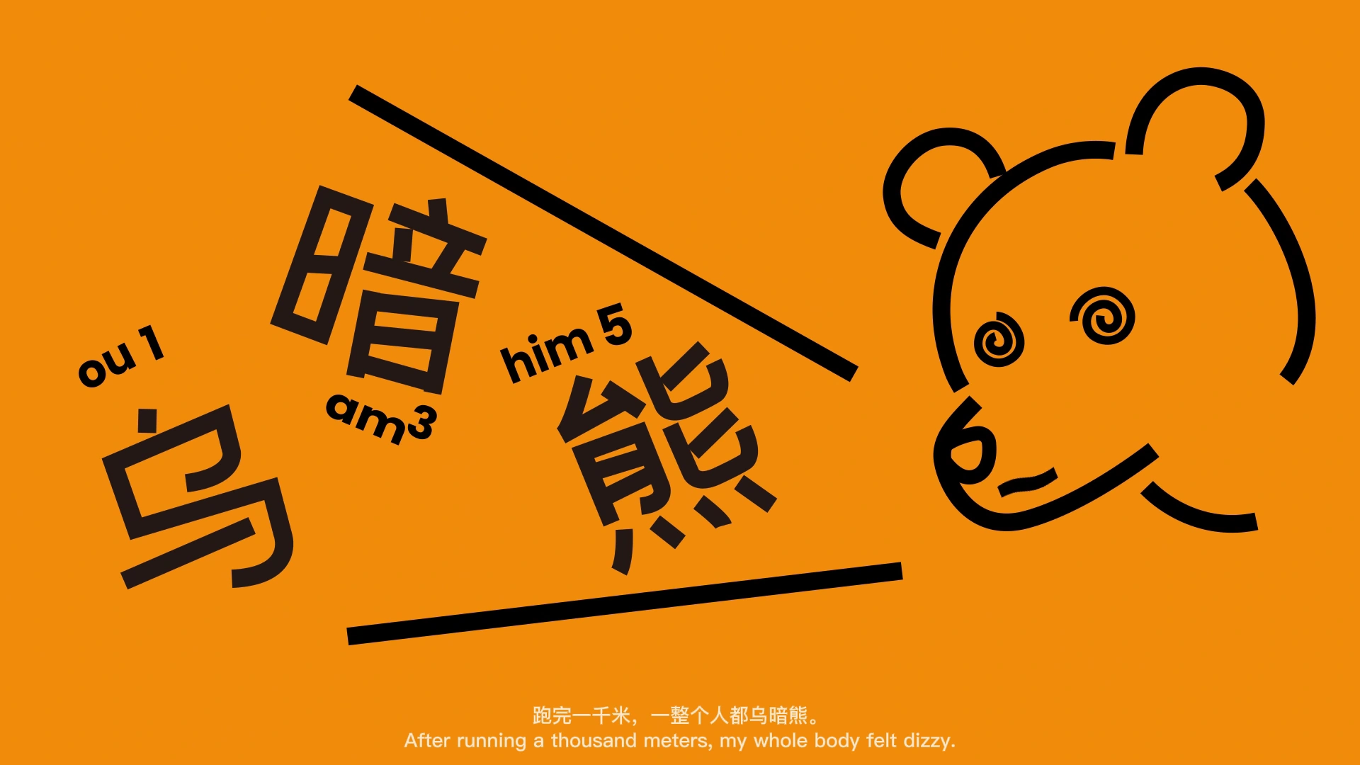 潮汕鸟兽 08